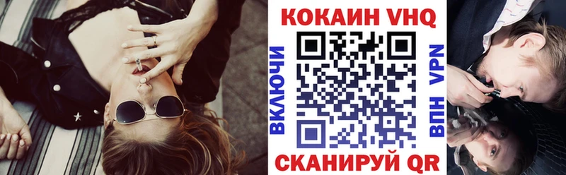Где найти наркотики Новосибирск ГАШИШ MDMA Меф hydra рабочий сайт Альфа ПВП COCAIN
