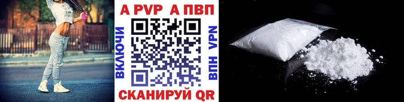 кракен ссылки  Новосибирск  площадка какой сайт  APVP СК 