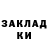 КОКАИН Эквадор Ramal Ali