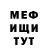 МЕТАДОН кристалл LEROCHKA DERMANSKAYA