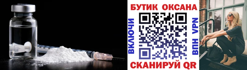 БУТИРАТ оксана  цены наркотик  Новосибирск 