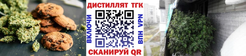 blacksprut как войти Новосибирск Еда ТГК марихуана