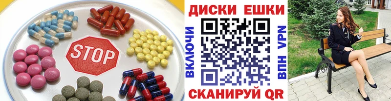 Ecstasy таблы  Новосибирск 