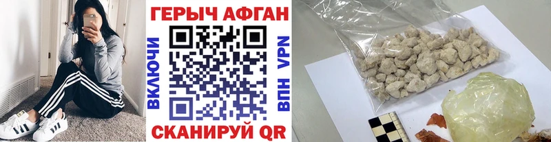 ГЕРОИН белый  Новосибирск 