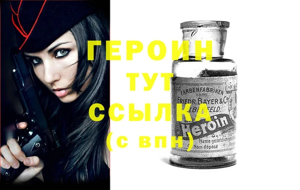 кокаин VHQ Няндома