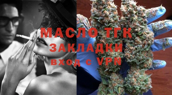 амфетамин Нефтекумск