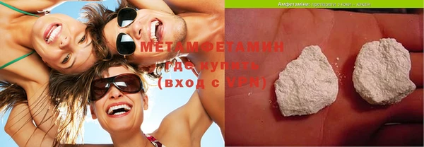 амфетамин Нефтекумск