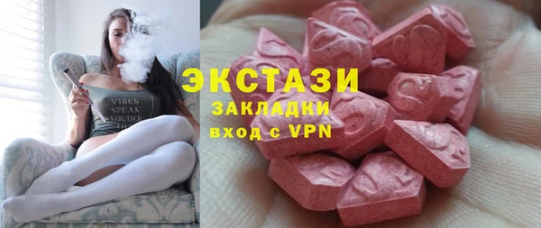 молекула духа Нягань