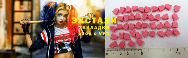 молекула духа Нягань