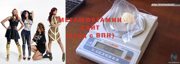 кокаин VHQ Няндома