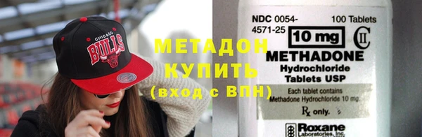 молекула духа Нягань