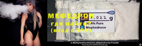 амфетамин Нефтекумск