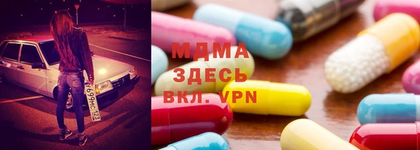 молекула духа Нягань