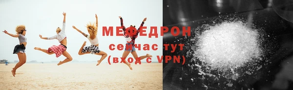 молекула духа Нягань