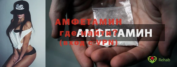 ПСИЛОЦИБИНОВЫЕ ГРИБЫ Михайловск