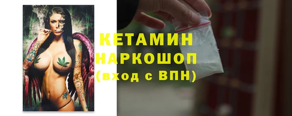 молекула духа Нягань