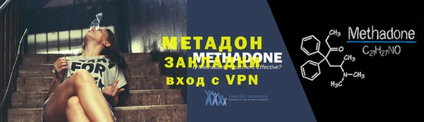 амфетамин Нефтекумск