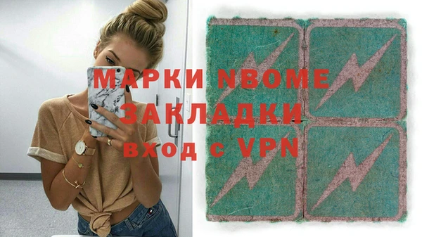 ГАЛЛЮЦИНОГЕННЫЕ ГРИБЫ Красноярск