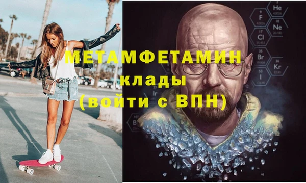амфетамин Нефтекумск
