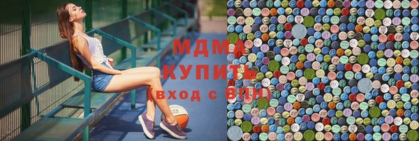 MDMA Нея