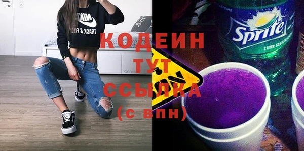 кокаин VHQ Няндома
