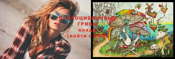 амфетамин Нефтекумск