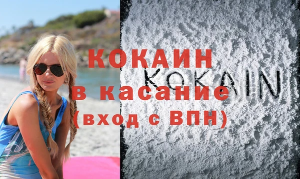 кокаин VHQ Няндома