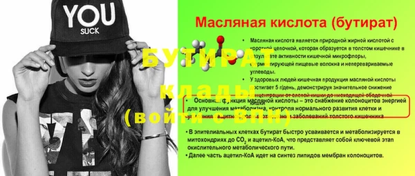 а пвп мука Нефтегорск