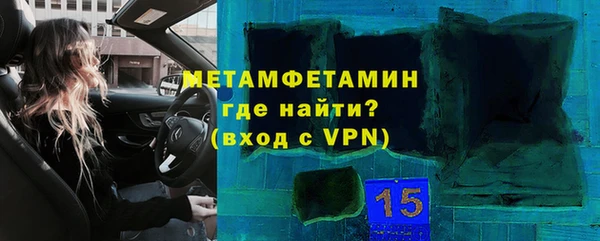 молекула духа Нягань
