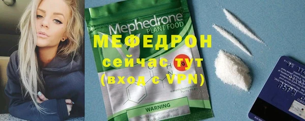 амфетамин Нефтекумск
