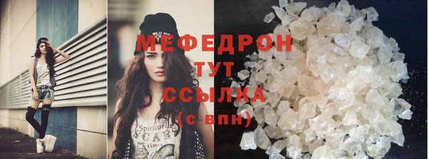 а пвп мука Нефтегорск