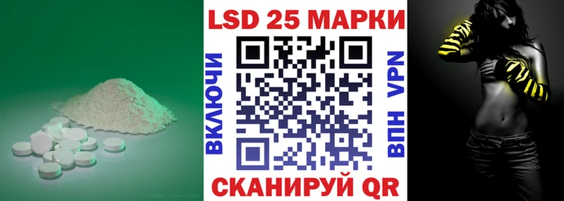 ЛСД экстази кислота  Новосибирск 