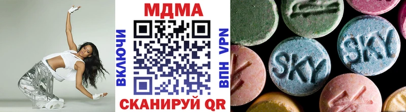 закладки Новосибирск МДМА кристаллы