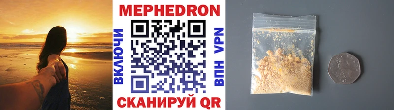 МЯУ-МЯУ 4 MMC  Новосибирск 