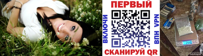 Метамфетамин Декстрометамфетамин 99.9%  KRAKEN зеркало  Новосибирск 