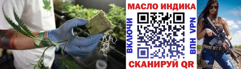 где можно купить   Новосибирск  ТГК концентрат 