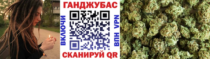 Бошки Шишки планчик  блэк спрут маркетплейс  Новосибирск 